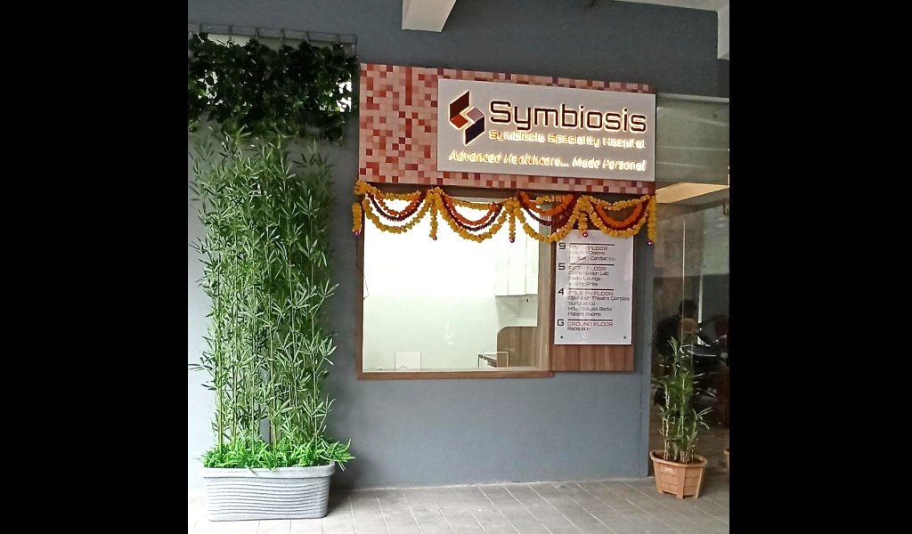 Symbiosis Hospital Image 13